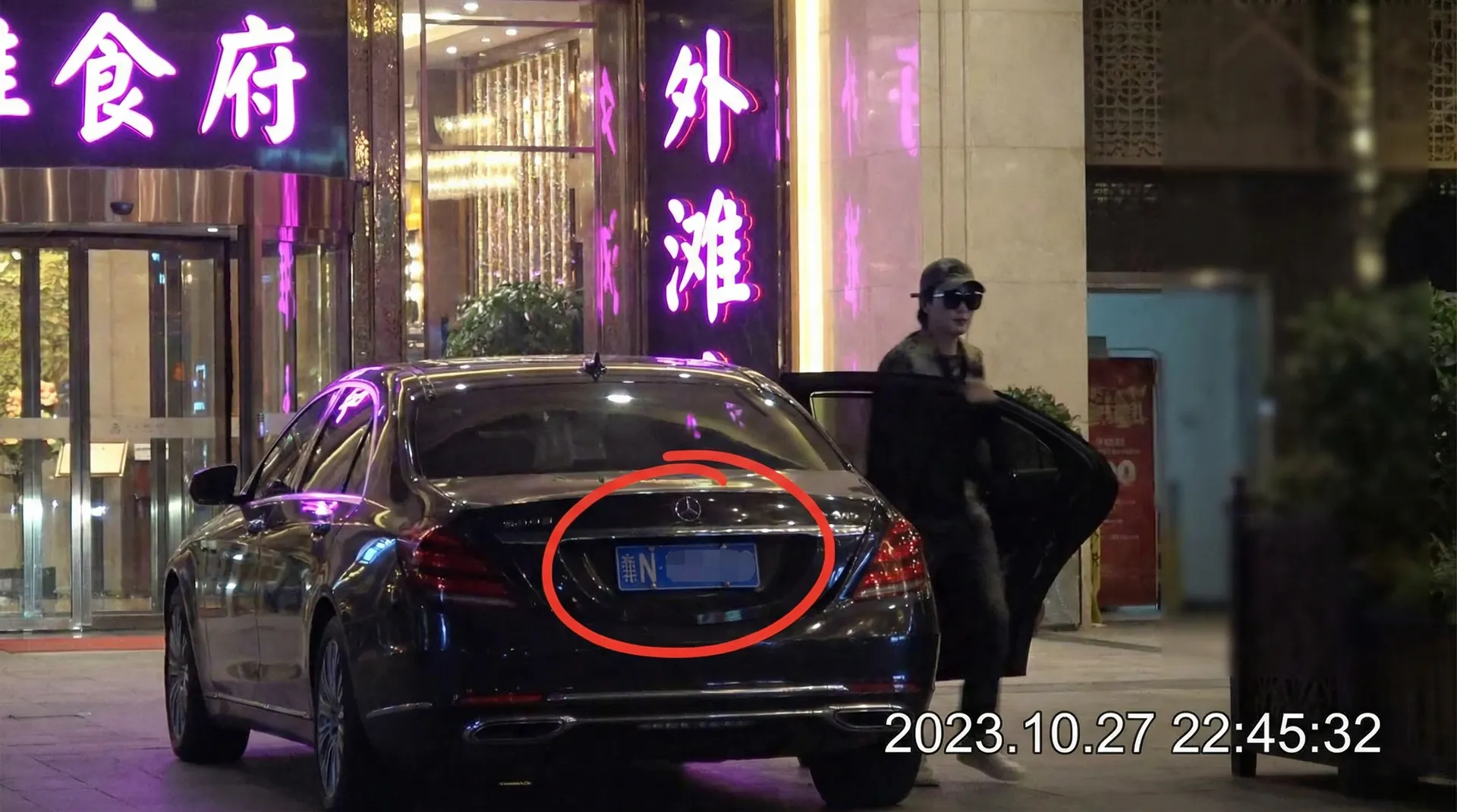 彩娱乐网址 - 某明星深夜现身高档餐厅被拍