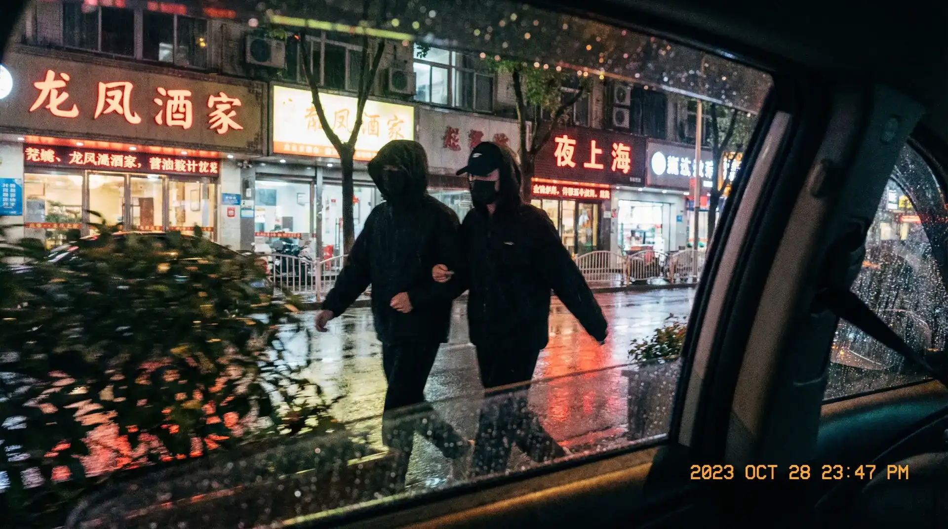彩娱乐网址 - 顶流明星深夜密会现场抓拍照片